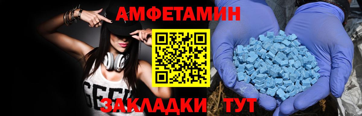 АМФ  гидра сайт  Вход с VPN  Губкин  АМФ Premium  АМФ 