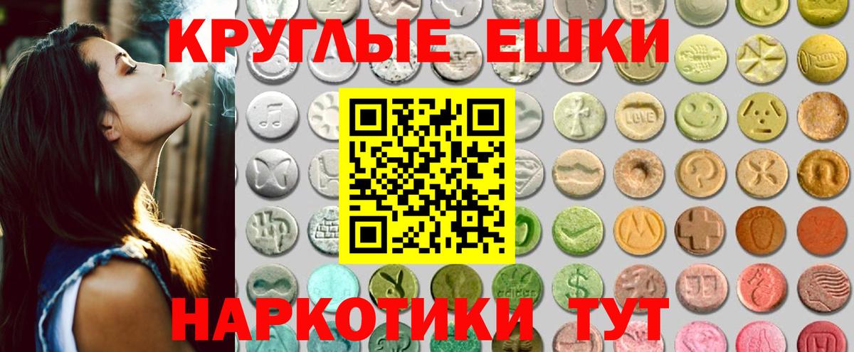 Ecstasy Cube  Ecstasy  Губкин  Вход с VPN  ЭКСТАЗИ Cube 
