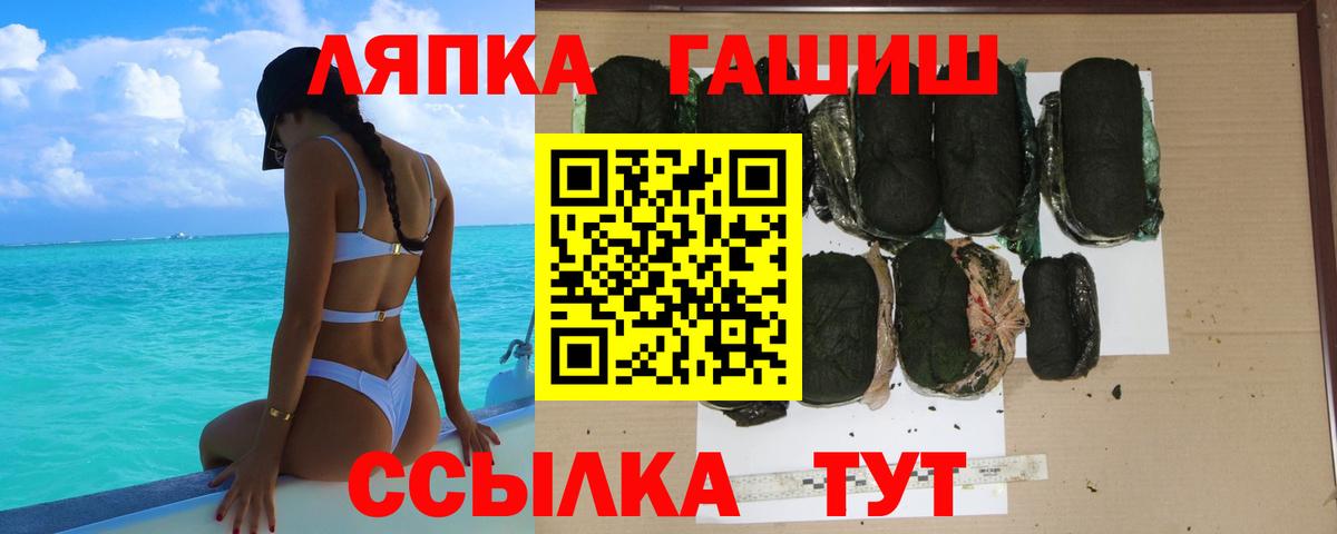 Губкин  Гашиш гарик  Вход с VPN  ГАШ Изолятор 