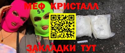 гашишное масло Ливны