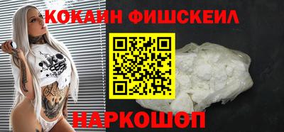 COCAINE Кулебаки
