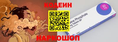COCAINE Кулебаки