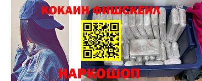 кокаин колумбия Лесосибирск