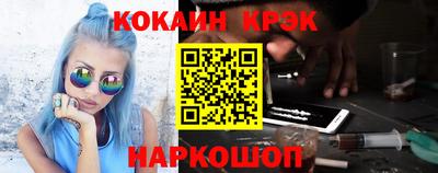 COCAINE Кулебаки
