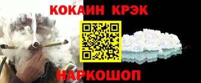 гашишное масло Ливны