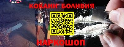 гашишное масло Ливны