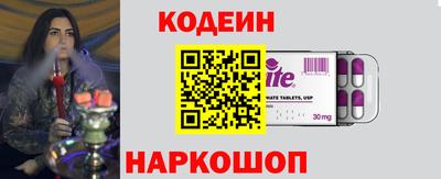 COCAINE Кулебаки