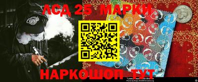 стафф Ликино-Дулёво