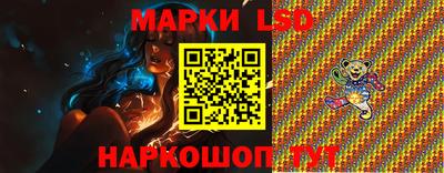 марки lsd Кумертау