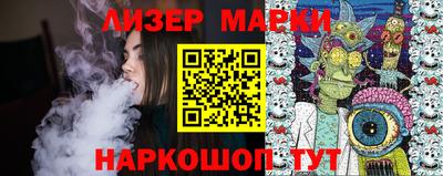 кокаин колумбия Лесосибирск