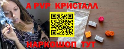 гашишное масло Ливны