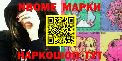 марки lsd Кумертау