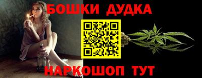 гашишное масло Ливны