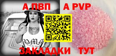 стафф Ликино-Дулёво