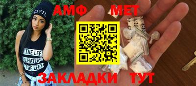 дживик Кунгур