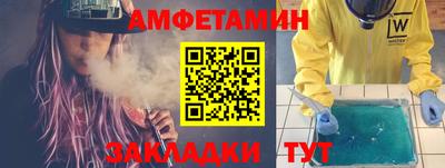 стафф Ликино-Дулёво