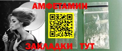 COCAINE Кулебаки