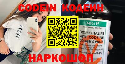 гашишное масло Ливны