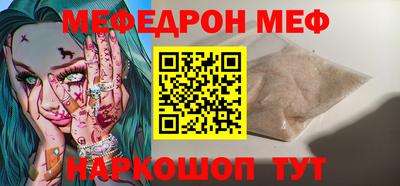 стафф Ликино-Дулёво