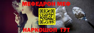 стафф Ликино-Дулёво