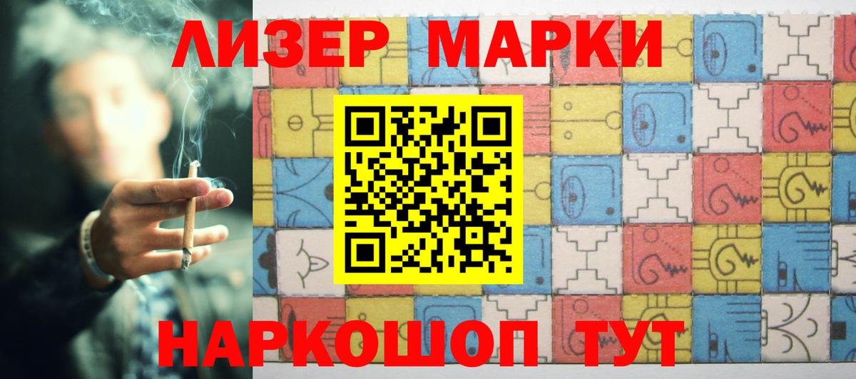Лсд 25 экстази кислота Губкин