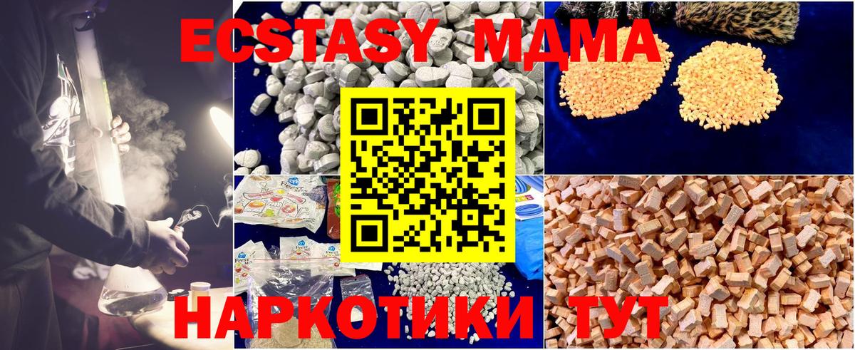 Губкин  Alpha-PVP СК кристаллы  Вход с VPN  MDMA  Канабис  Гашиш  МЕФ   Кокаин 