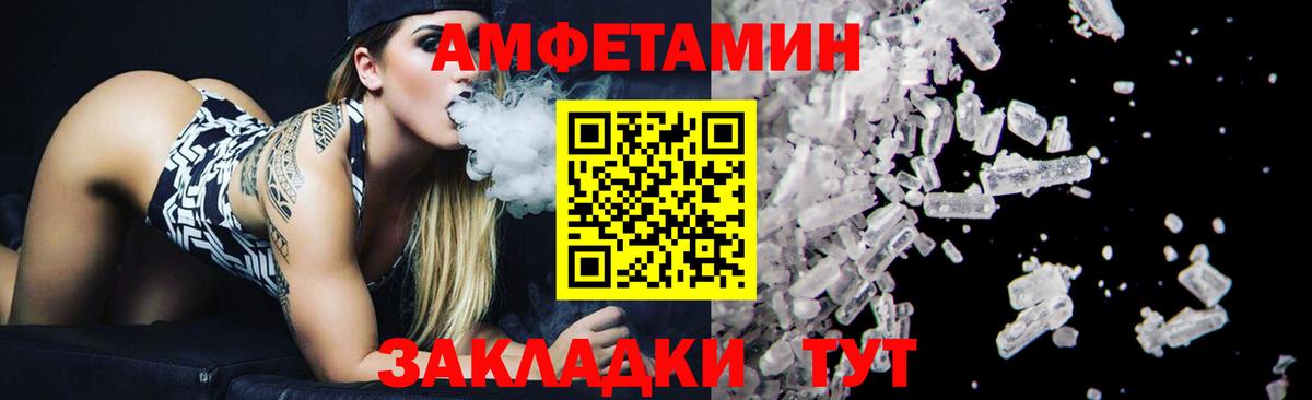 Первитин пудра  Вход с VPN  Первитин пудра  Губкин 