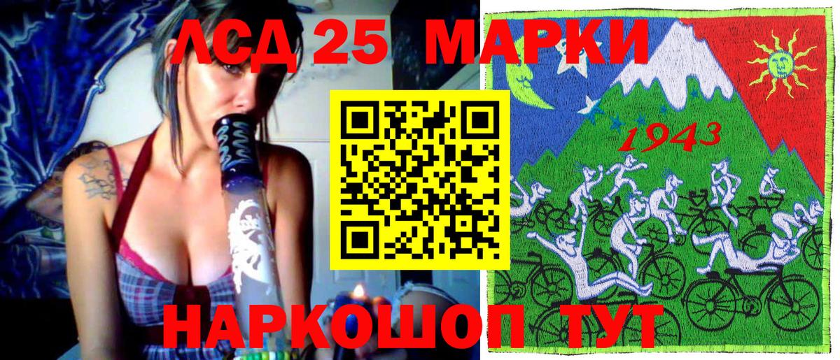 Марки 25I-NBOMe  Марки 25I-NBOMe 1500мкг  Вход с VPN  Губкин 