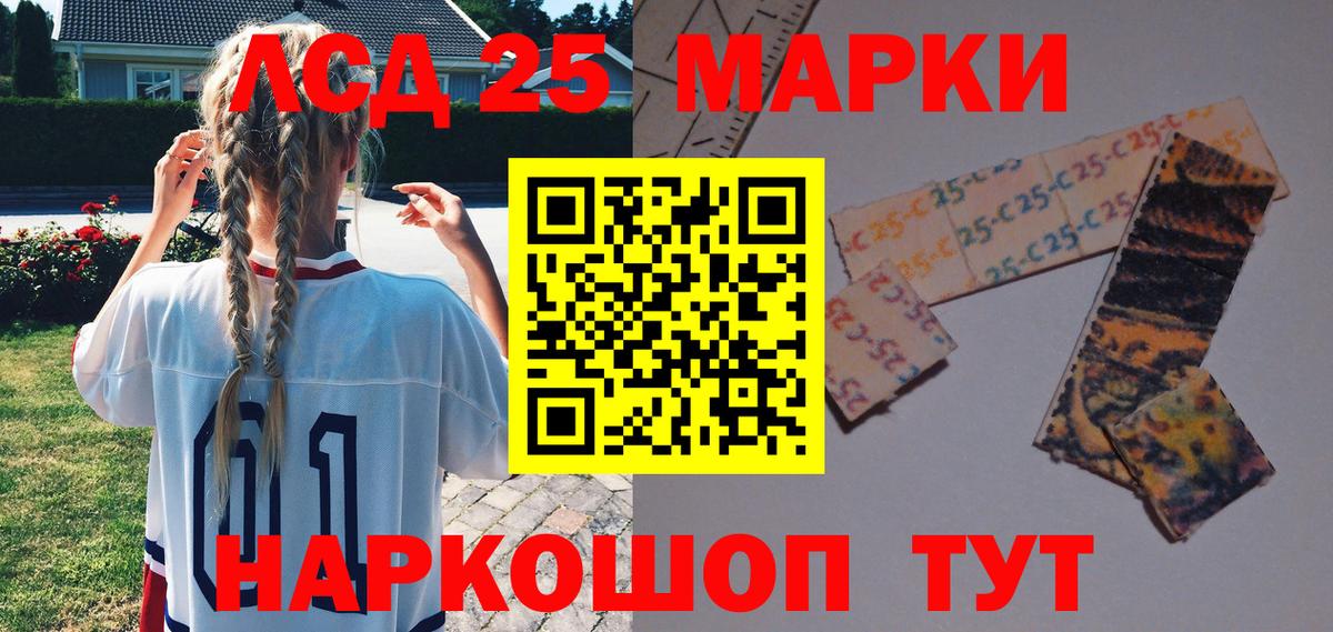 Наркотические марки 1,8мг Губкин