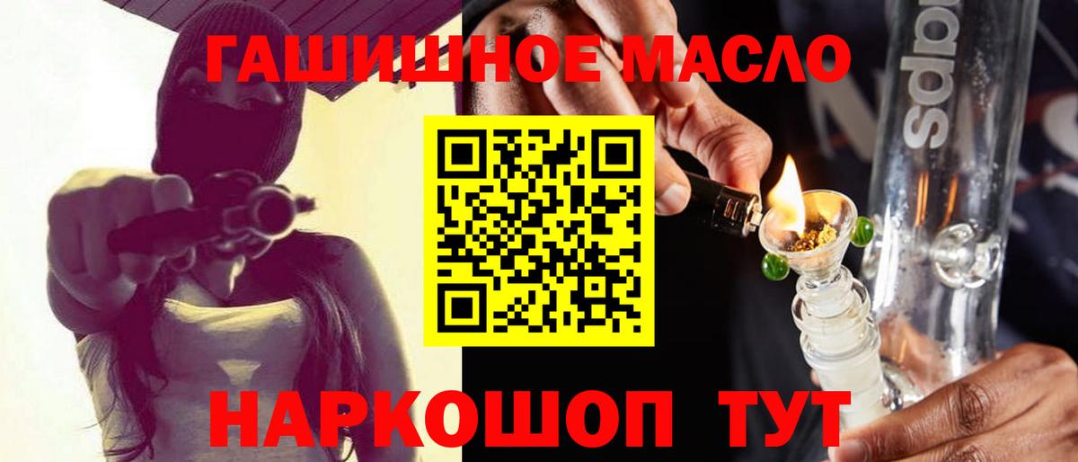 Дистиллят ТГК вейп Губкин